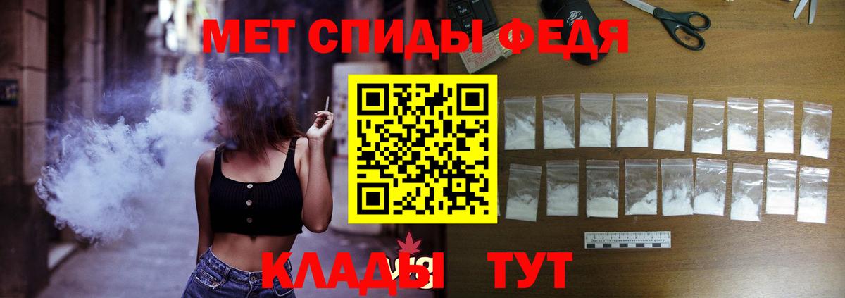 АМФЕТАМИН  Амфетамин Розовый  Вход с VPN  Приморско-Ахтарск 