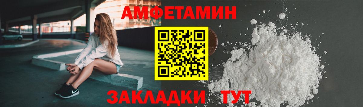 АМФ VHQ Приморско-Ахтарск