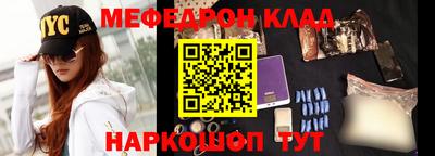 кокаин премиум Чапаевск