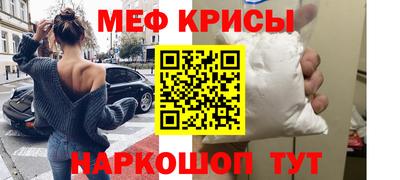 кокаин премиум Чапаевск