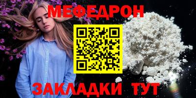кокаин премиум Чапаевск
