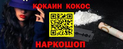 мефедрон Чебаркуль