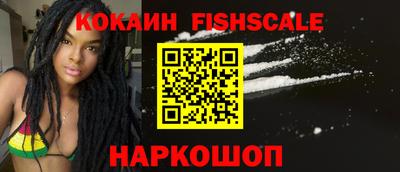 кокаин премиум Чапаевск