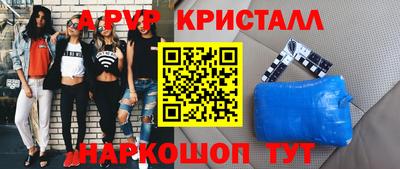 кокаин премиум Чапаевск