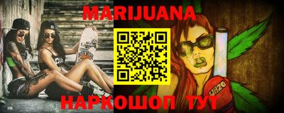 мефедрон Чебаркуль