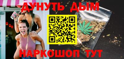 мефедрон Чебаркуль