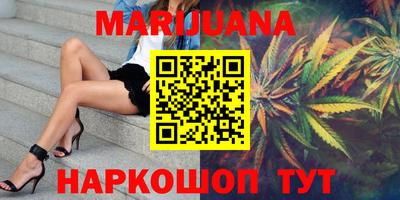 мефедрон Чебаркуль