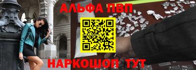 кокаин премиум Чапаевск