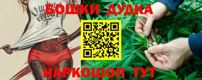 мефедрон Чебаркуль