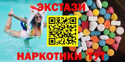 мефедрон Чебаркуль