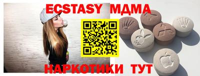 мефедрон Чебаркуль