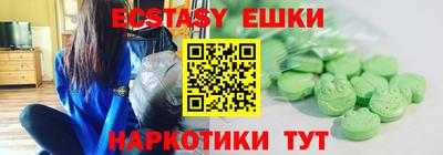 мефедрон Чебаркуль