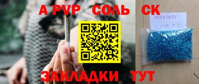 мефедрон Чебаркуль