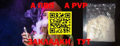 мефедрон Чебаркуль