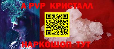 кокаин премиум Чапаевск