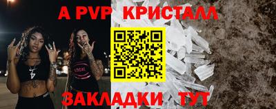 мефедрон Чебаркуль