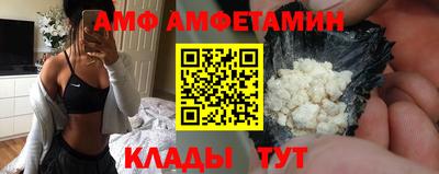 мефедрон Чебаркуль
