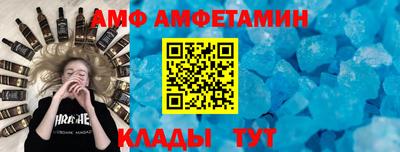 кокаин премиум Чапаевск