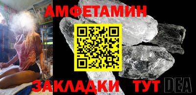 кокаин премиум Чапаевск