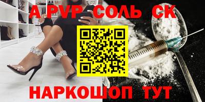 кокаин премиум Чапаевск