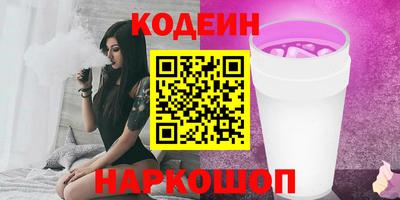 мефедрон Чебаркуль