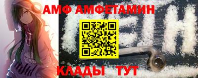мефедрон Чебаркуль