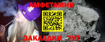 кокаин премиум Чапаевск