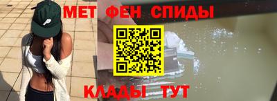 мефедрон Чебаркуль