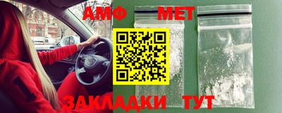 кокаин премиум Чапаевск
