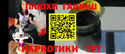 кокаин премиум Чапаевск