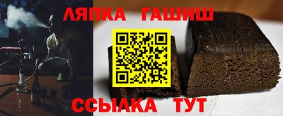 мефедрон Чебаркуль