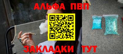 кокаин премиум Чапаевск