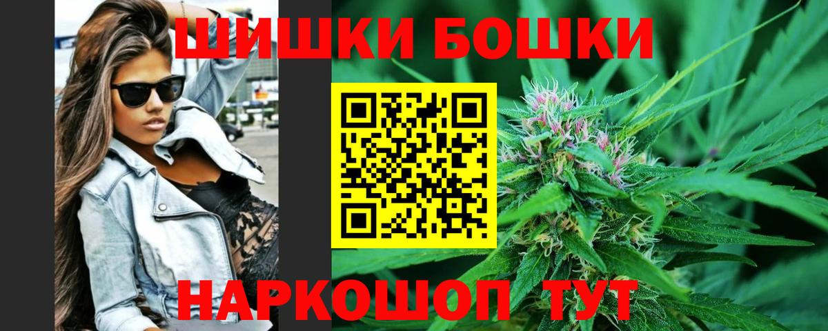 Марихуана планчик Приморско-Ахтарск